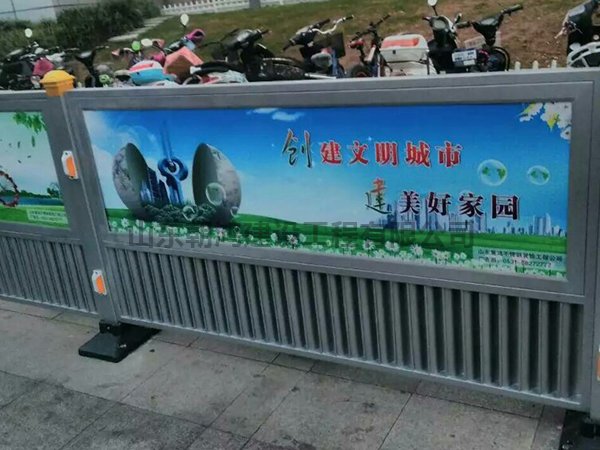 山東濟南圍擋護欄廠家