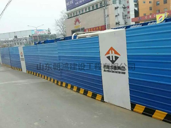 山東濟(jì)南圍擋護(hù)欄廠家