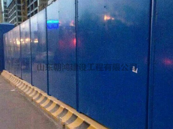 山東濟南圍擋護欄廠家